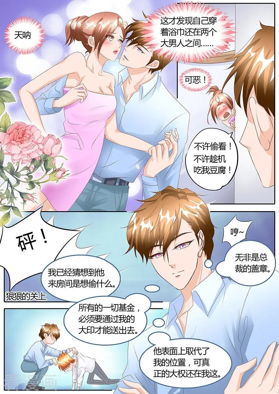 第103话