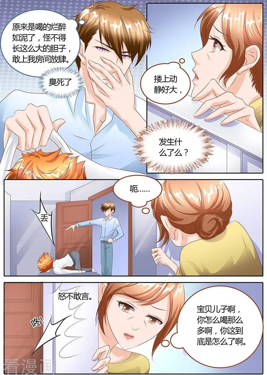 第103话