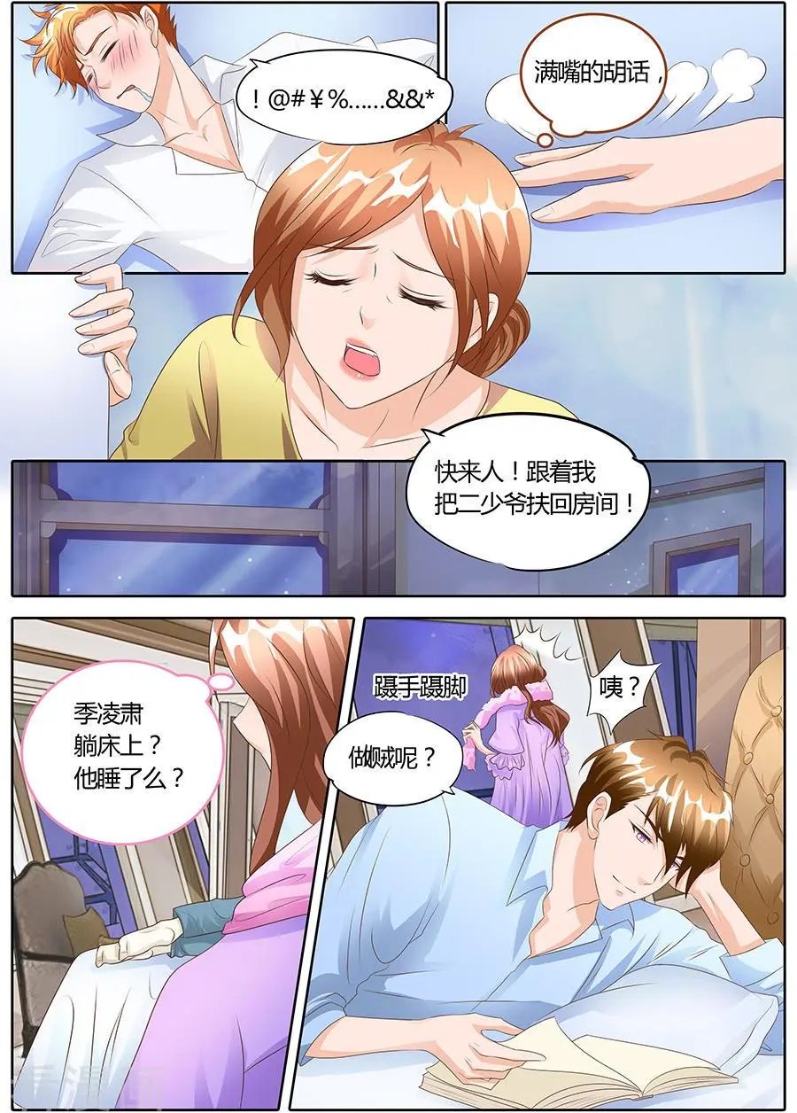 第103话