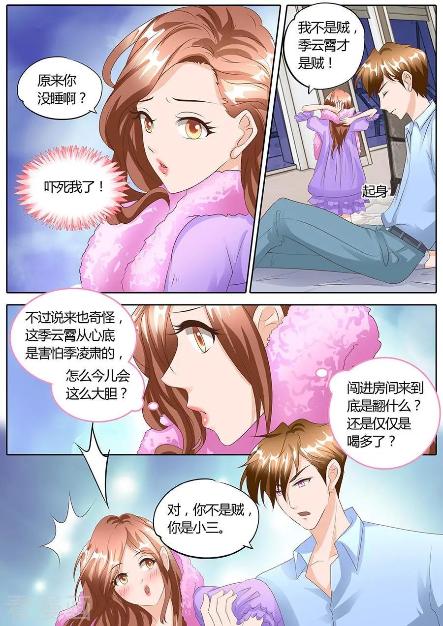 第103话