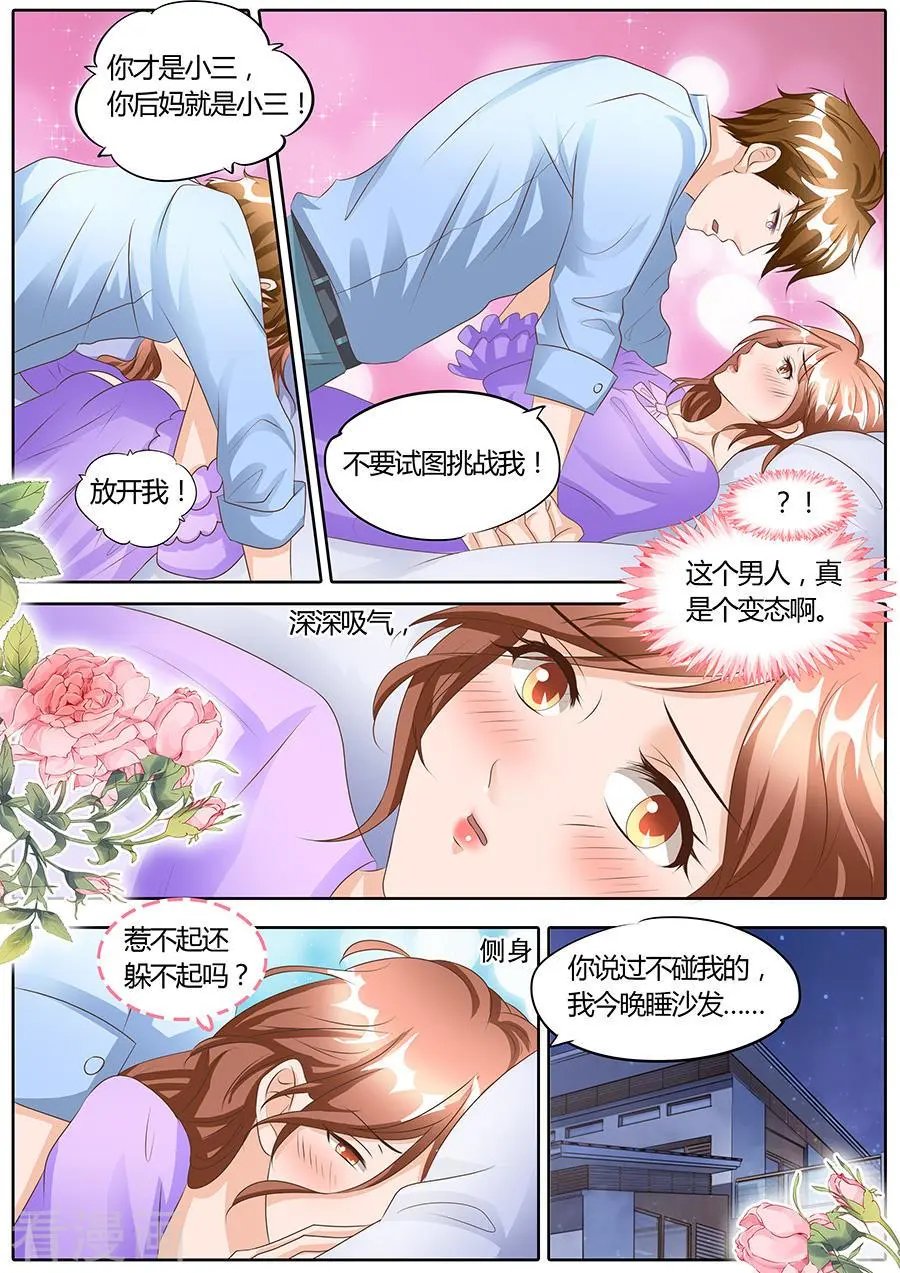 第103话
