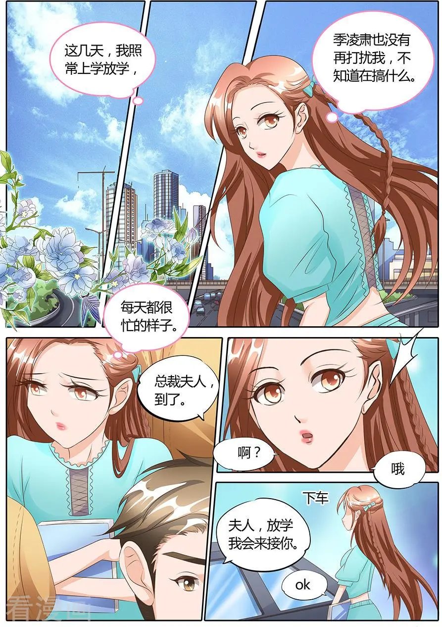 第104话