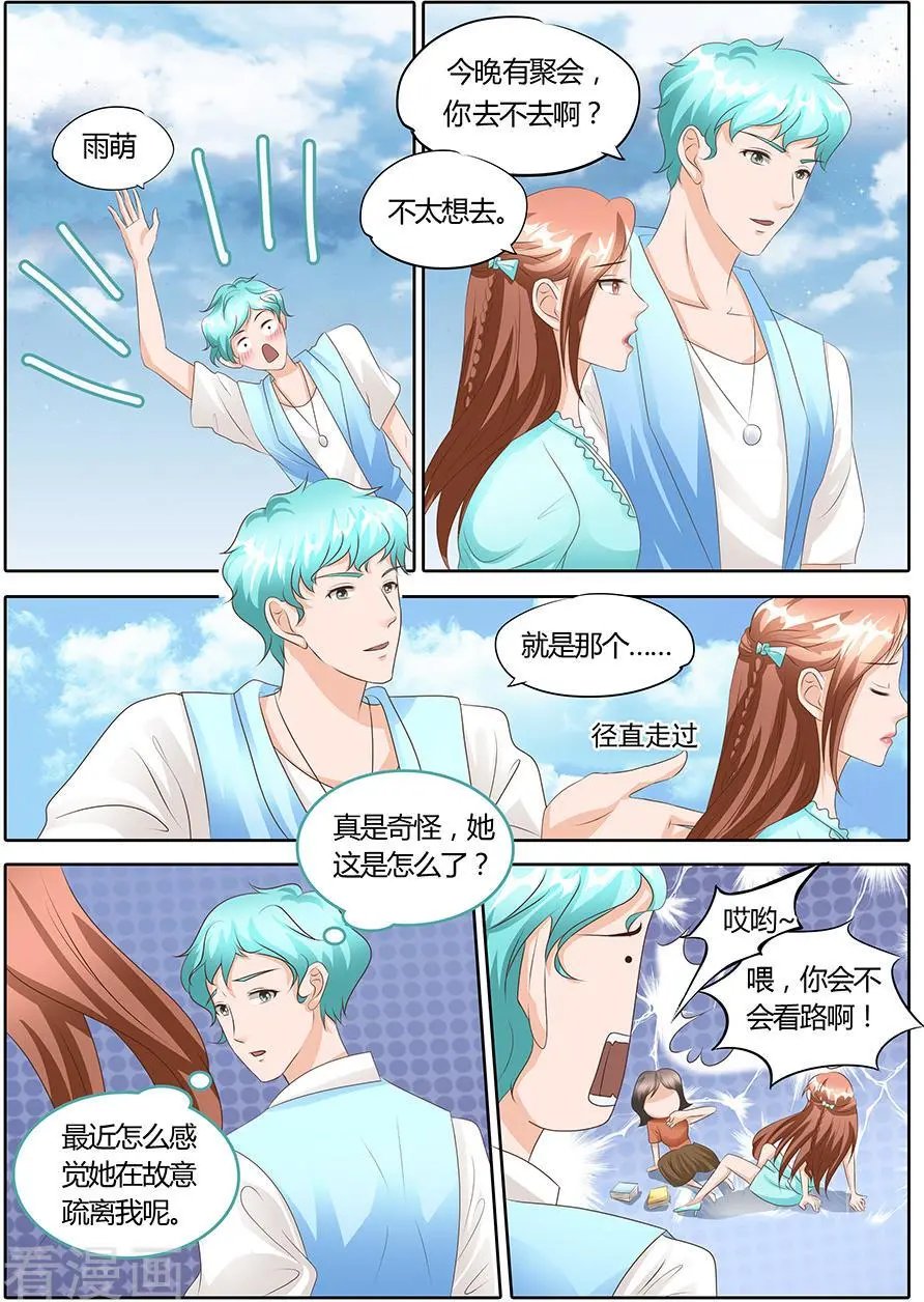 第104话