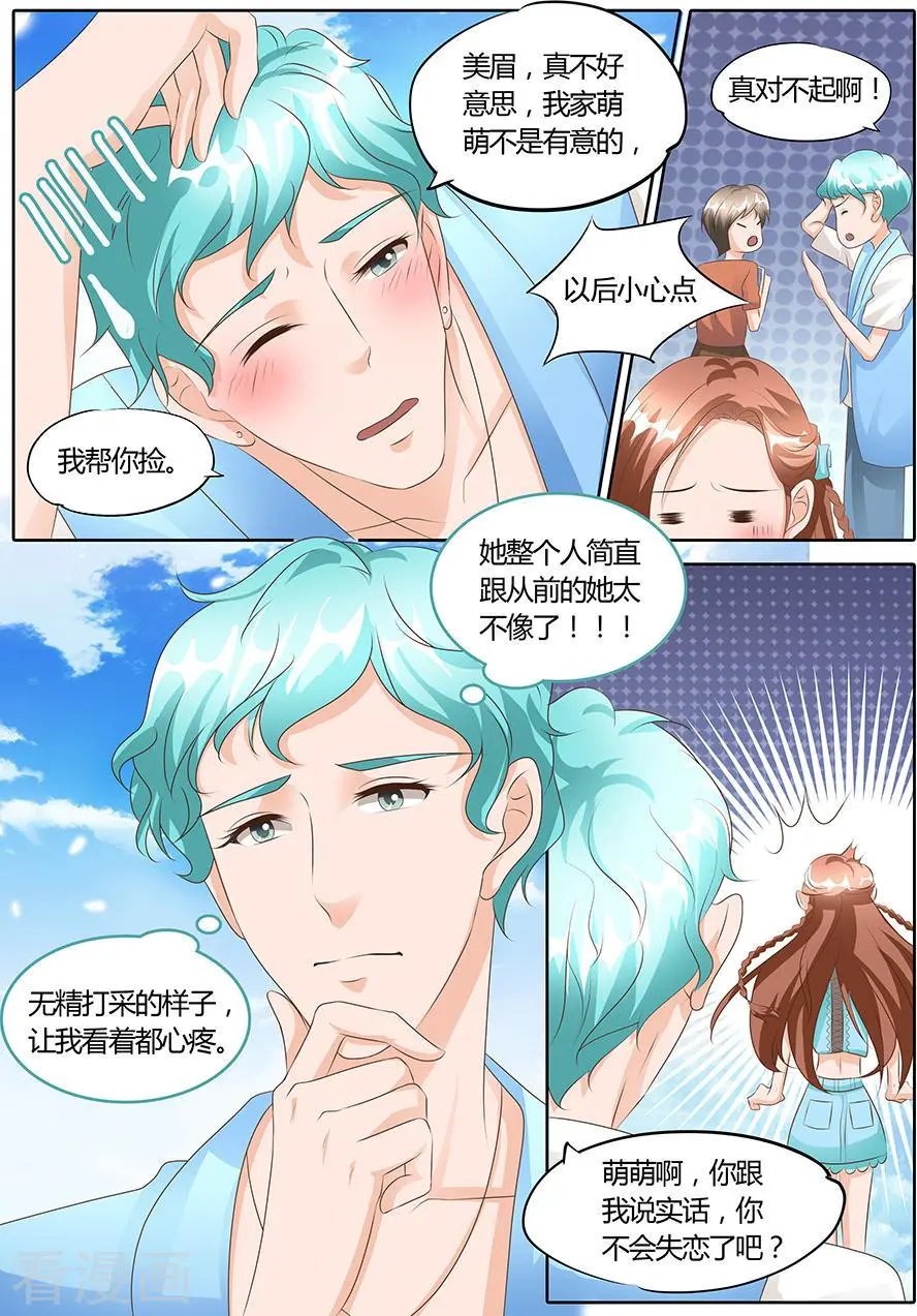 第104话