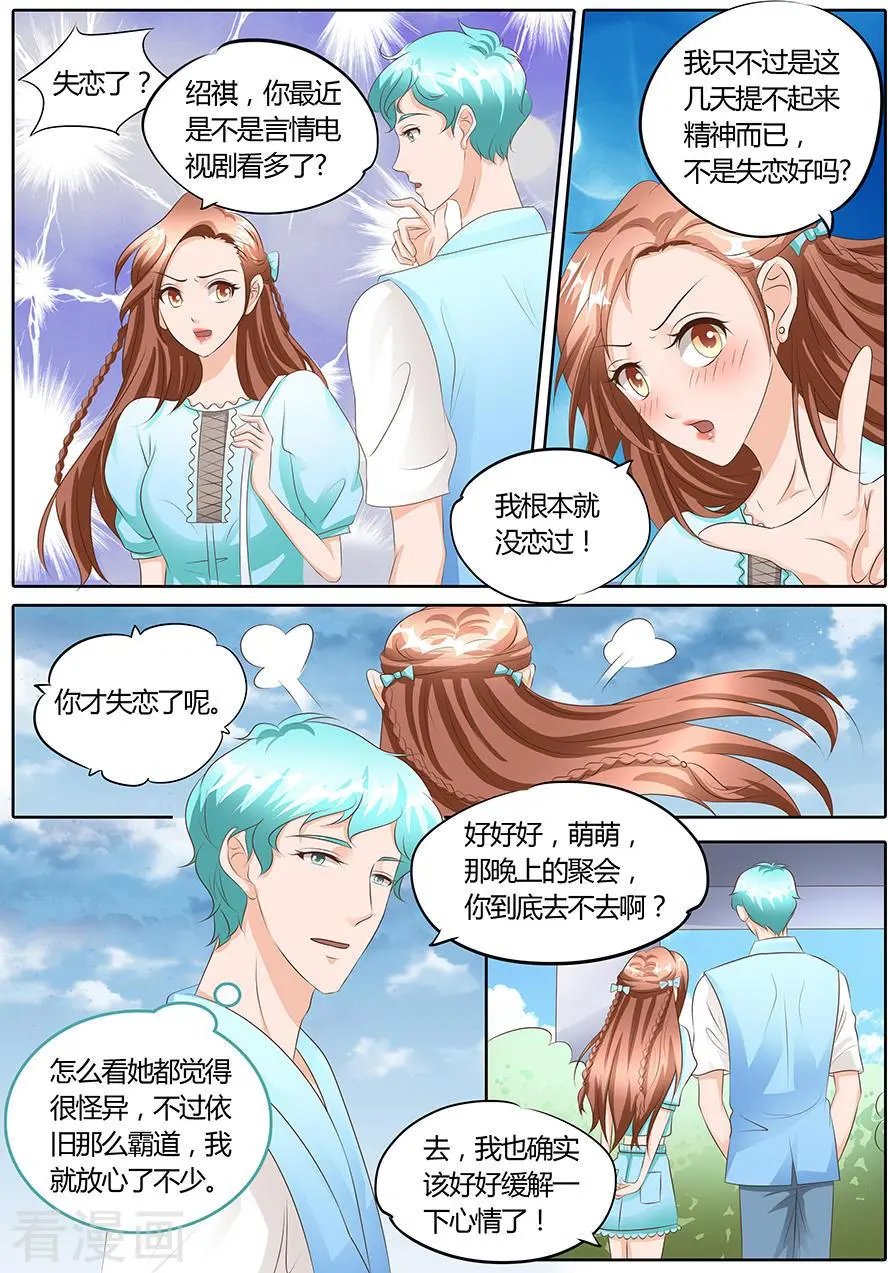 第104话