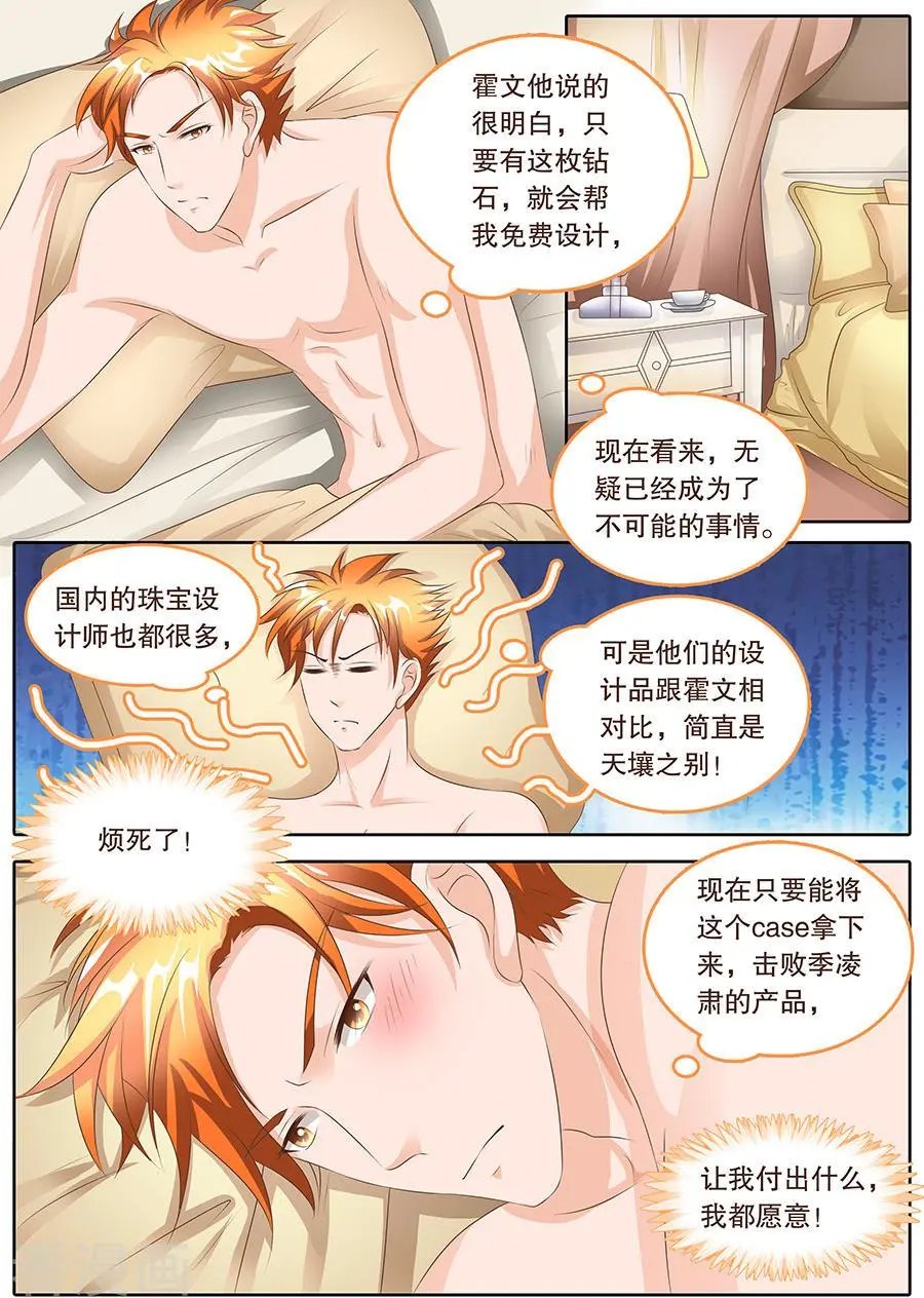 第104话