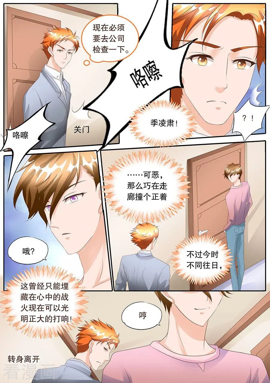 第105话