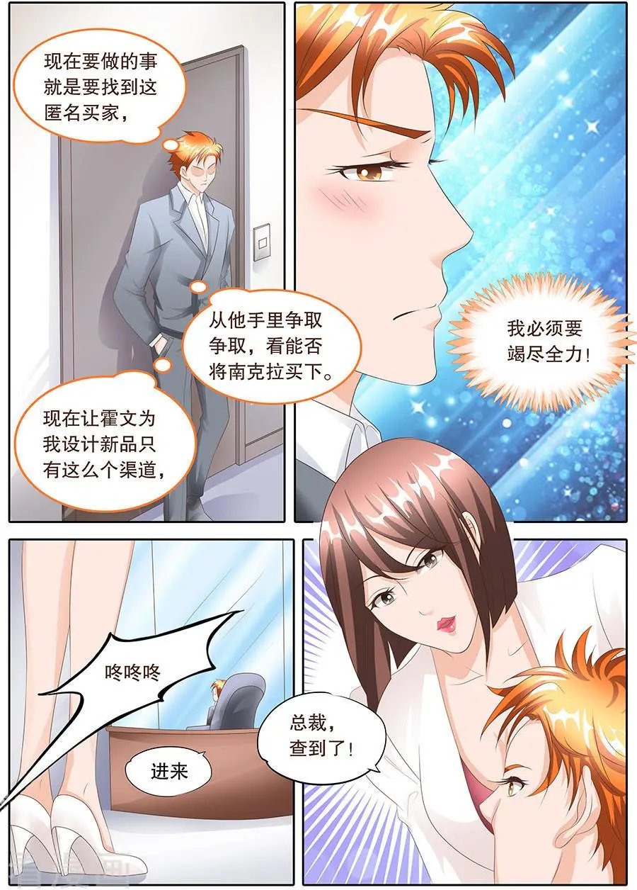 第105话