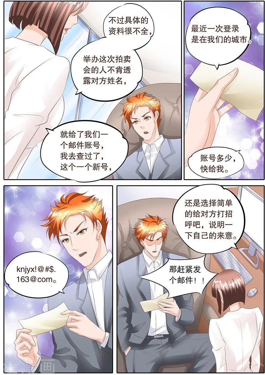 第105话