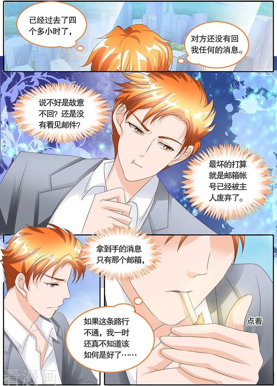第105话