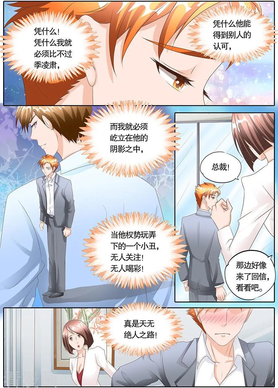第105话