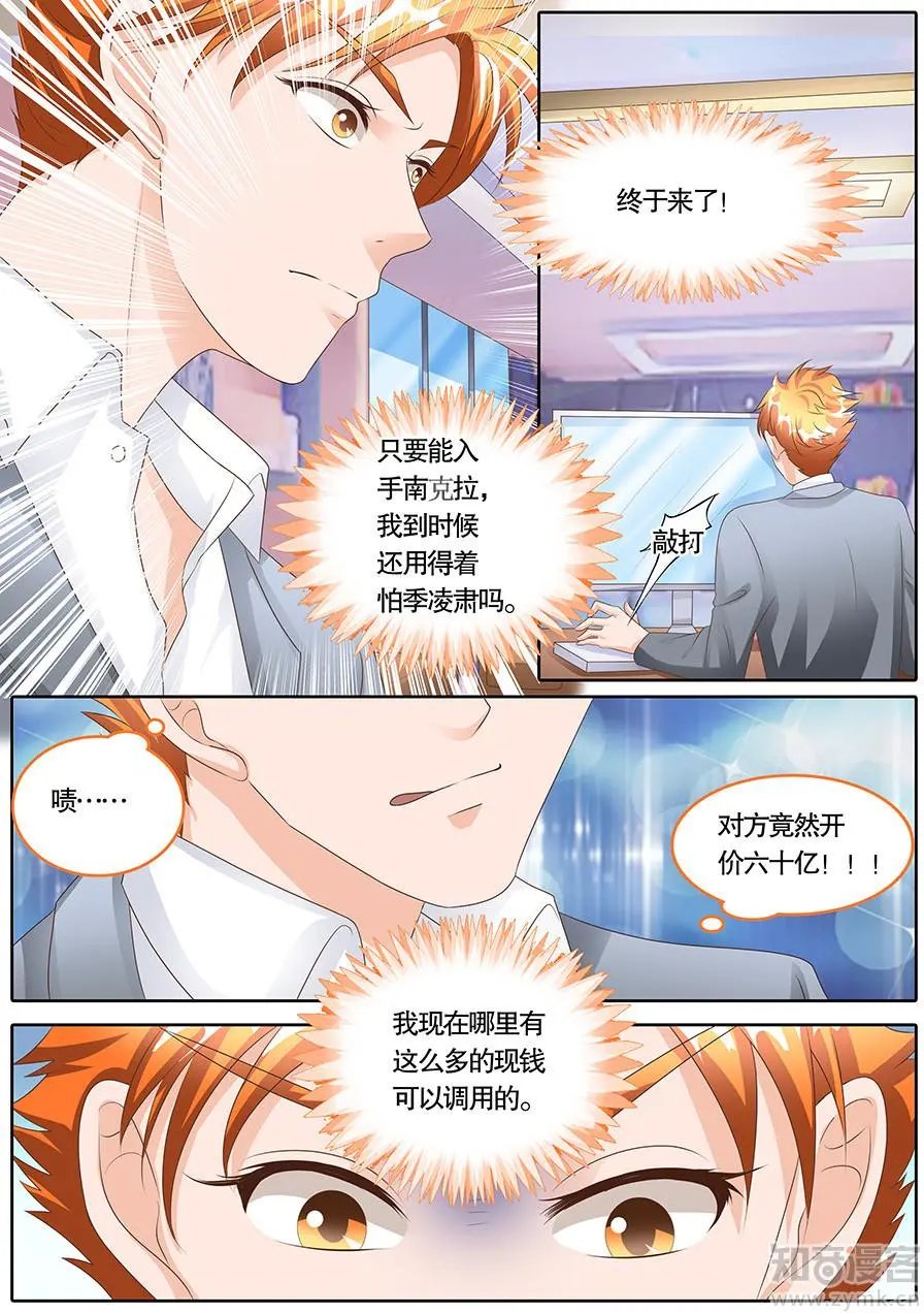 第106话