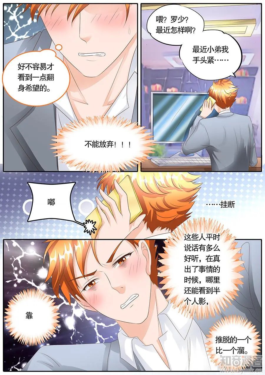 第106话