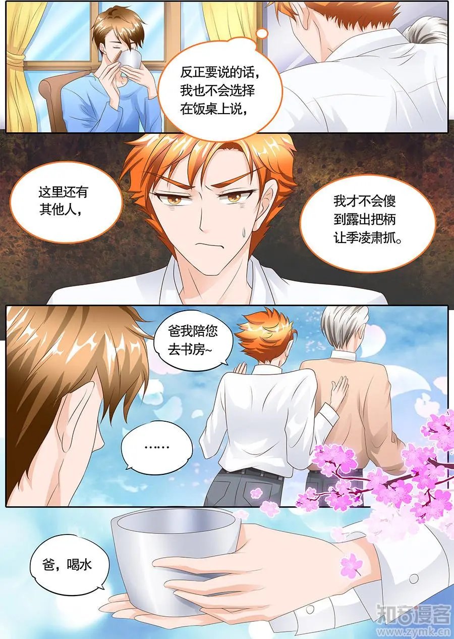 第106话