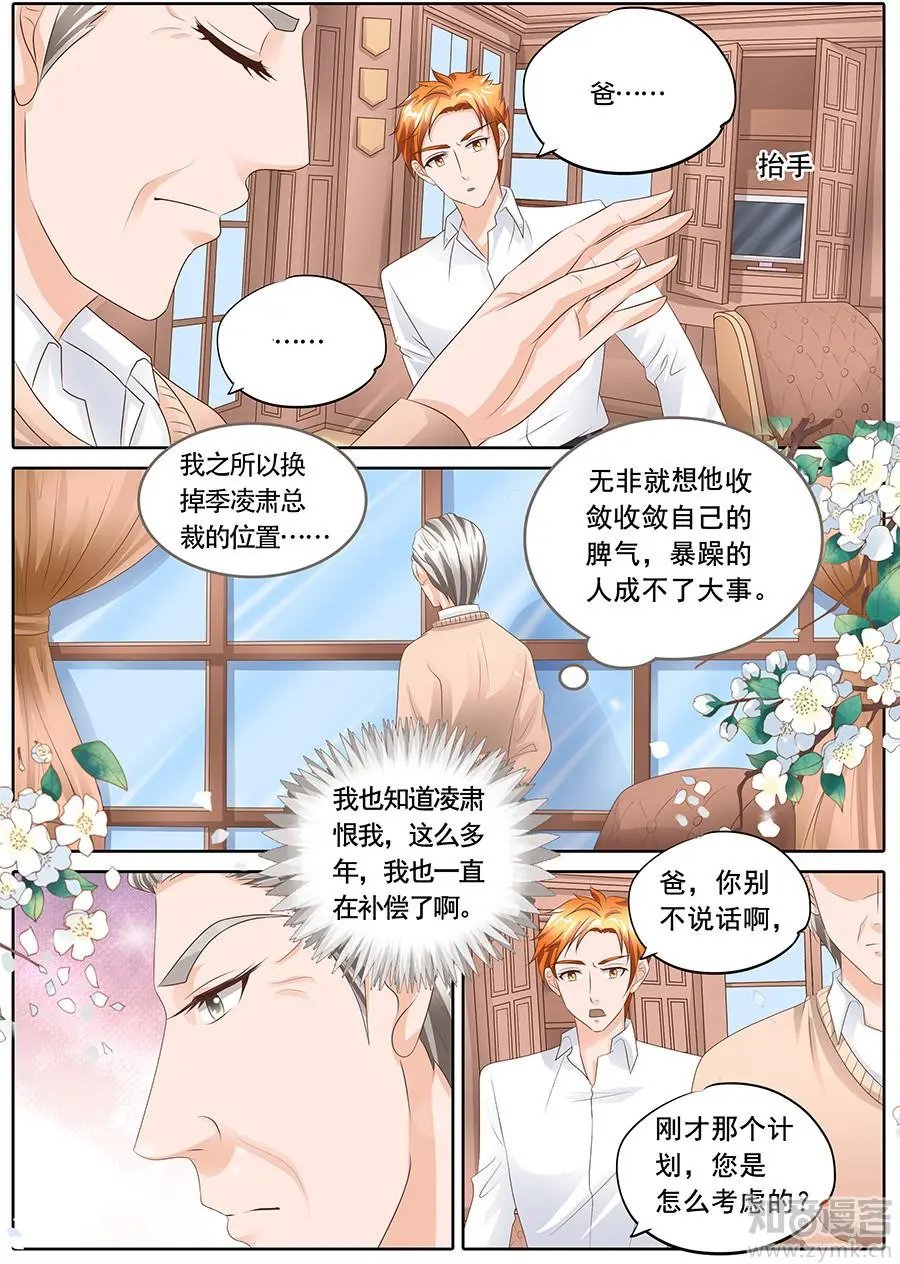 第107话
