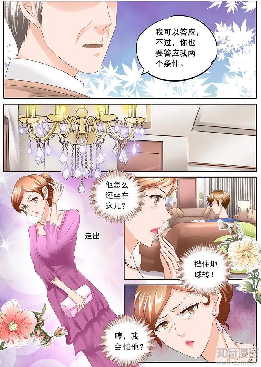 第107话