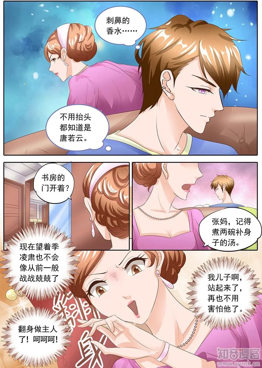 第107话
