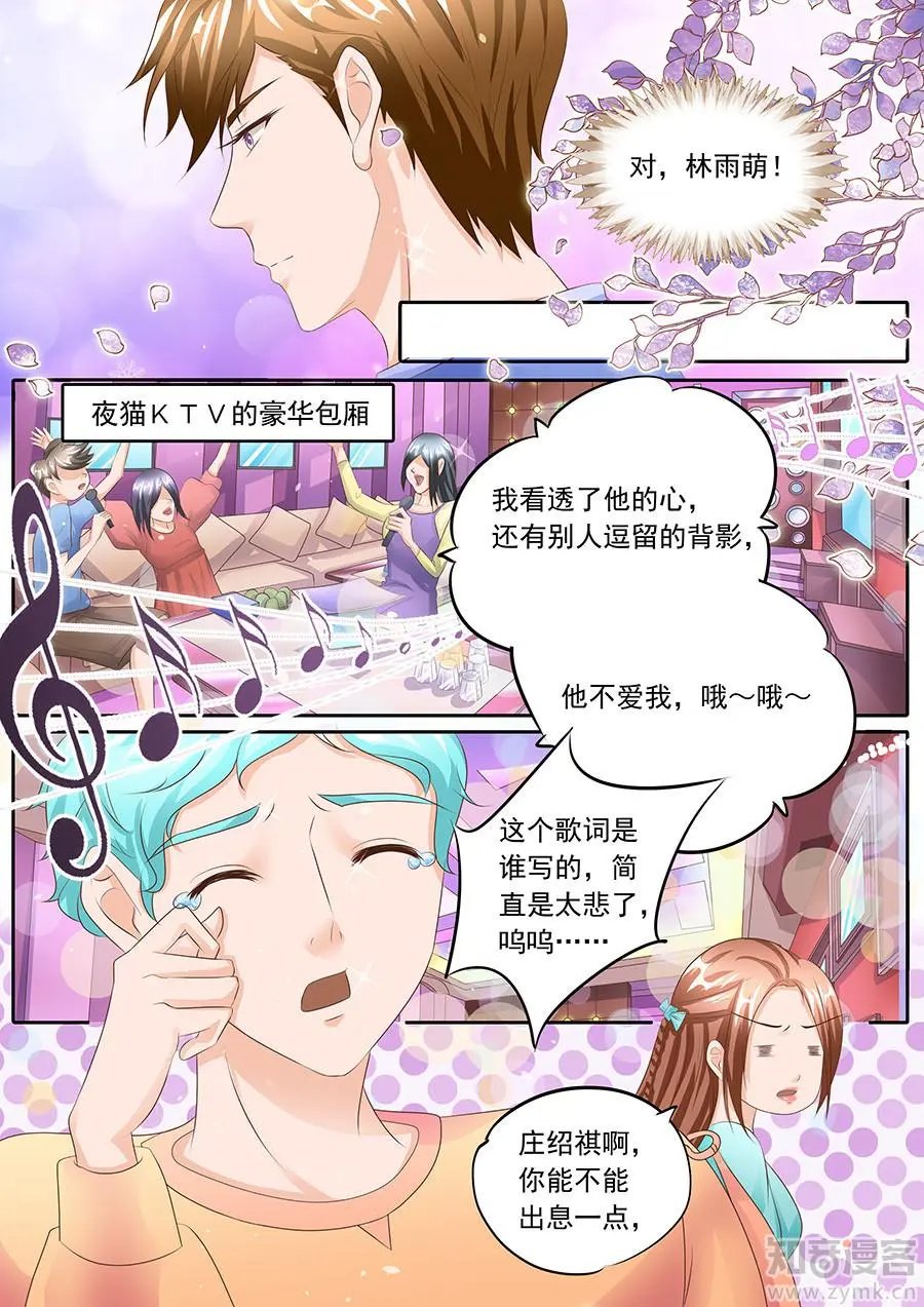 第107话
