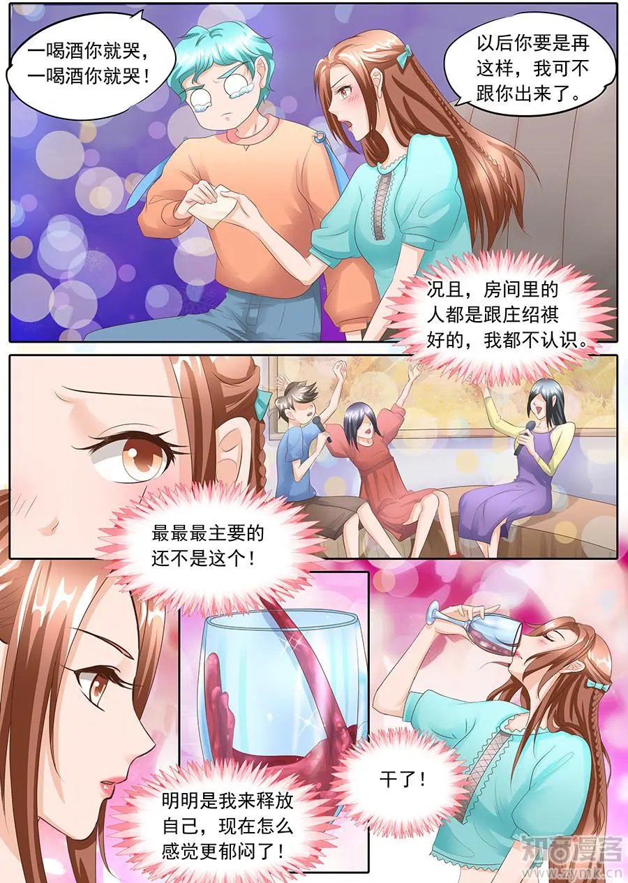 第107话