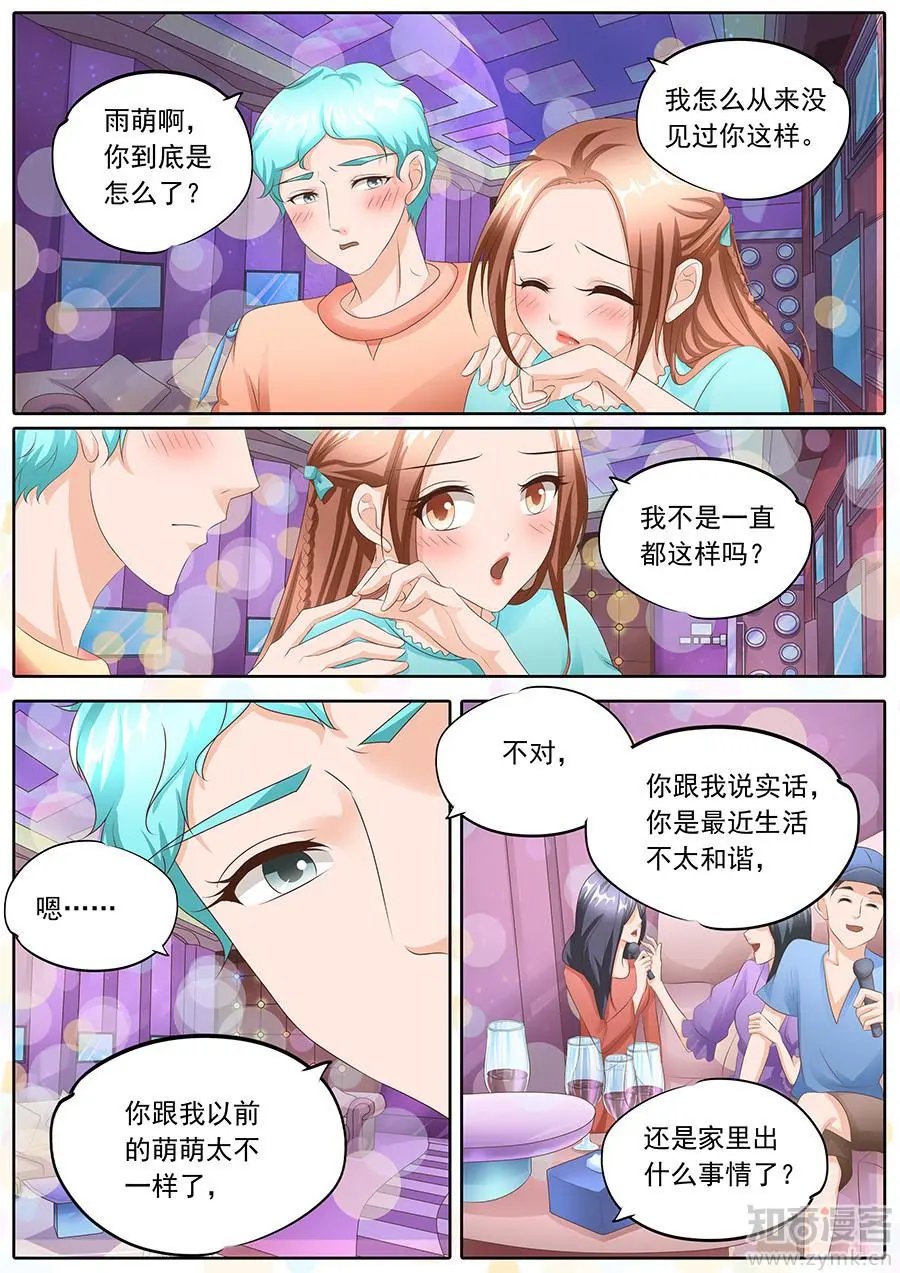 第107话