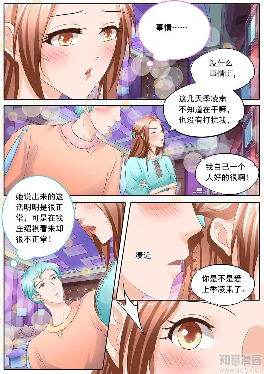 第107话