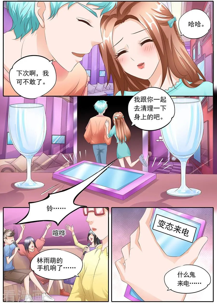 第108话