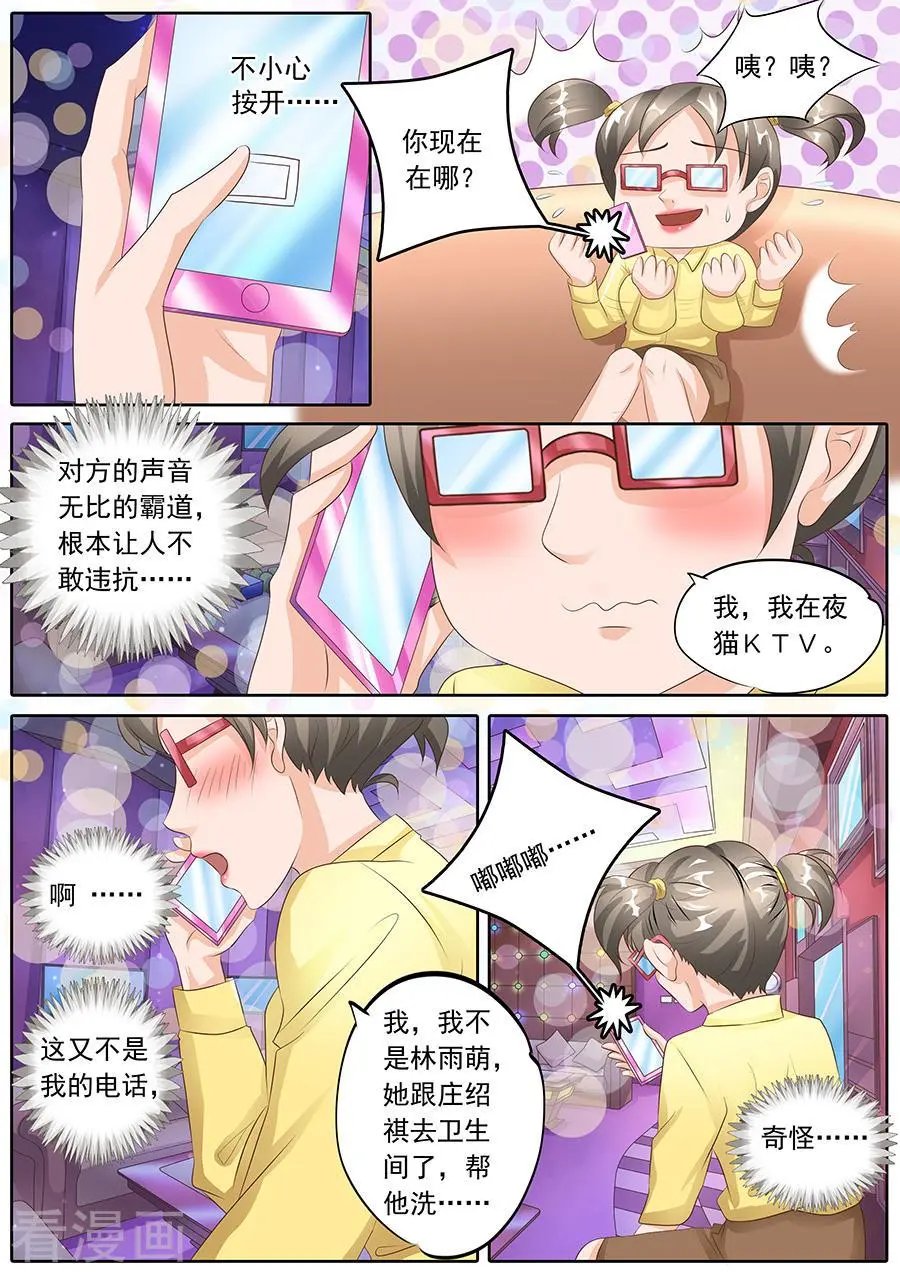 第108话