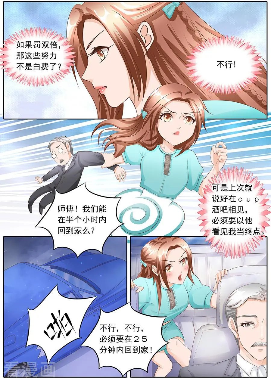 第108话