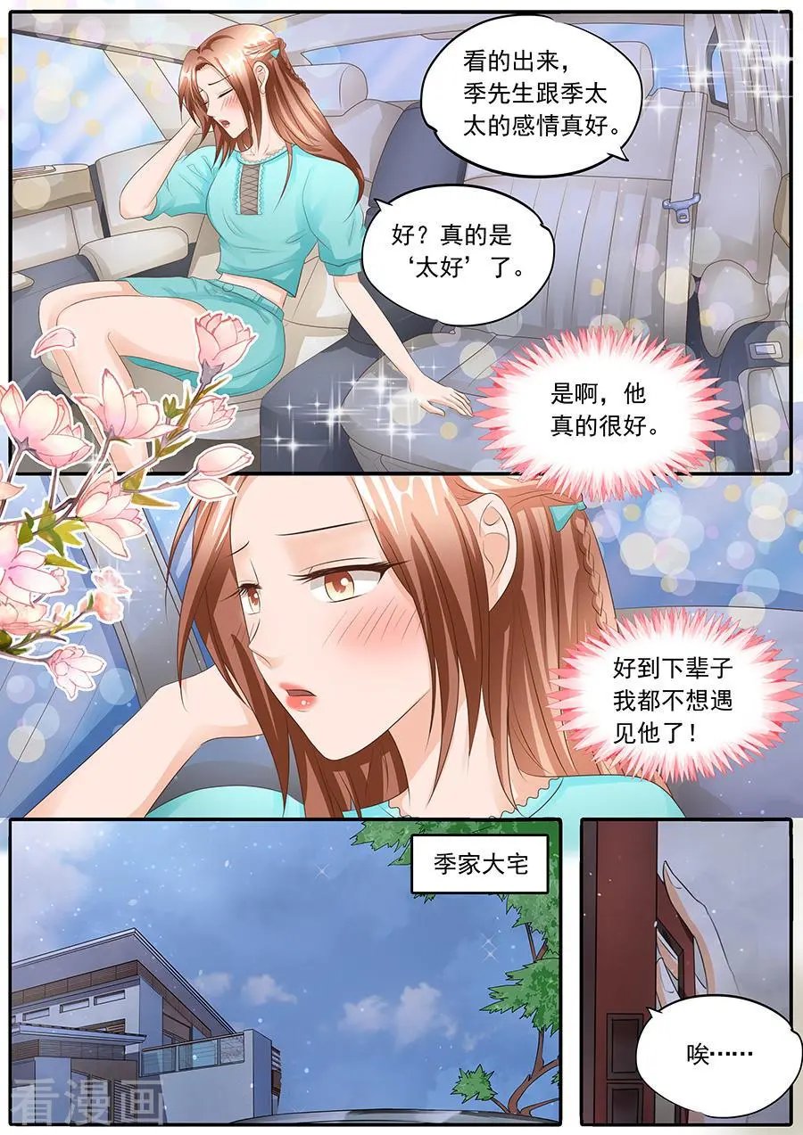第108话