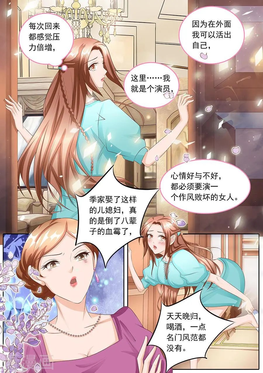 第108话