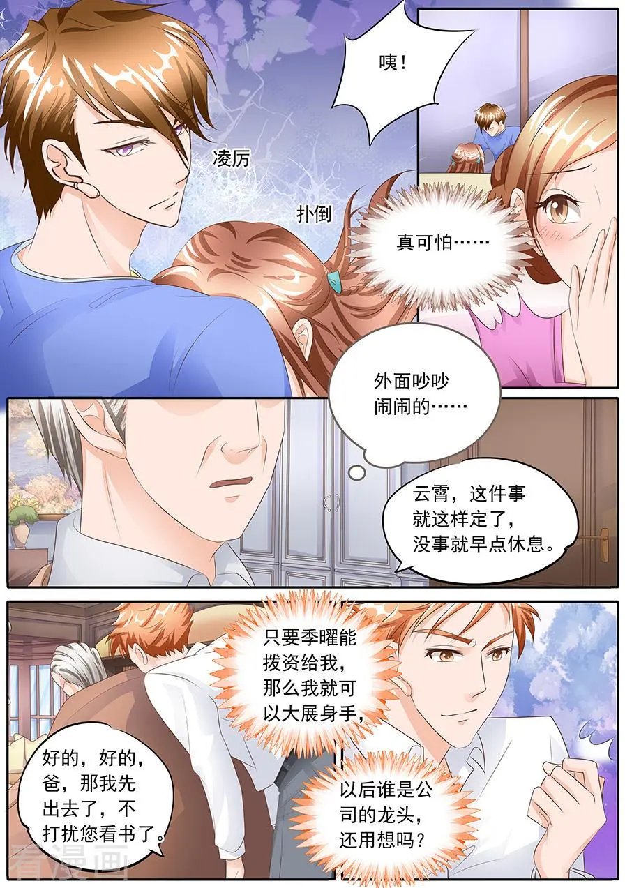 第109话