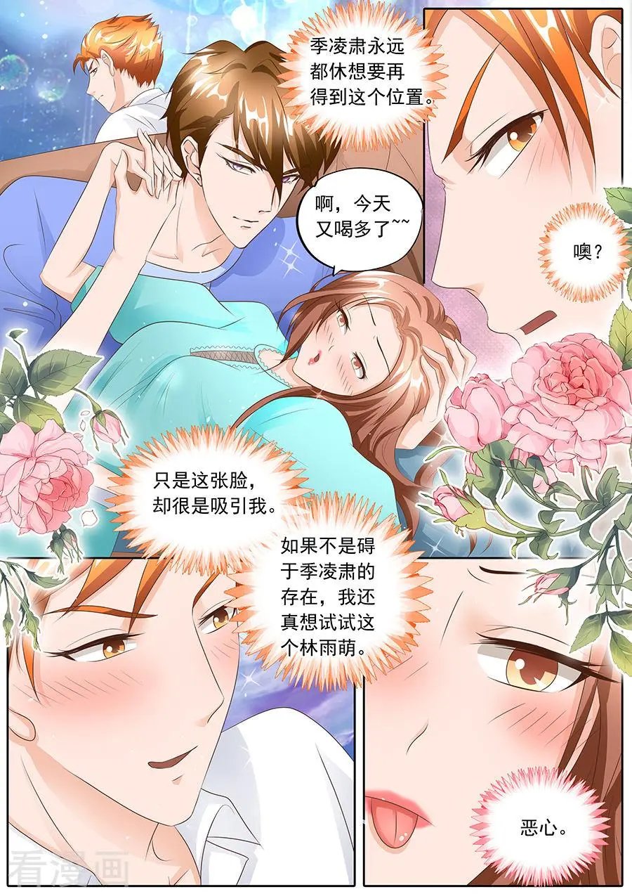 第109话