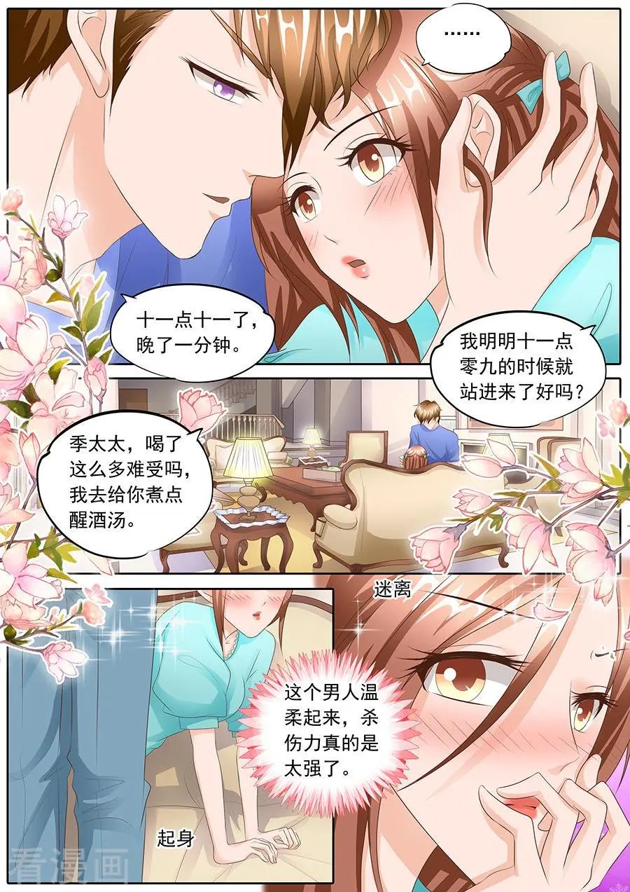 第109话