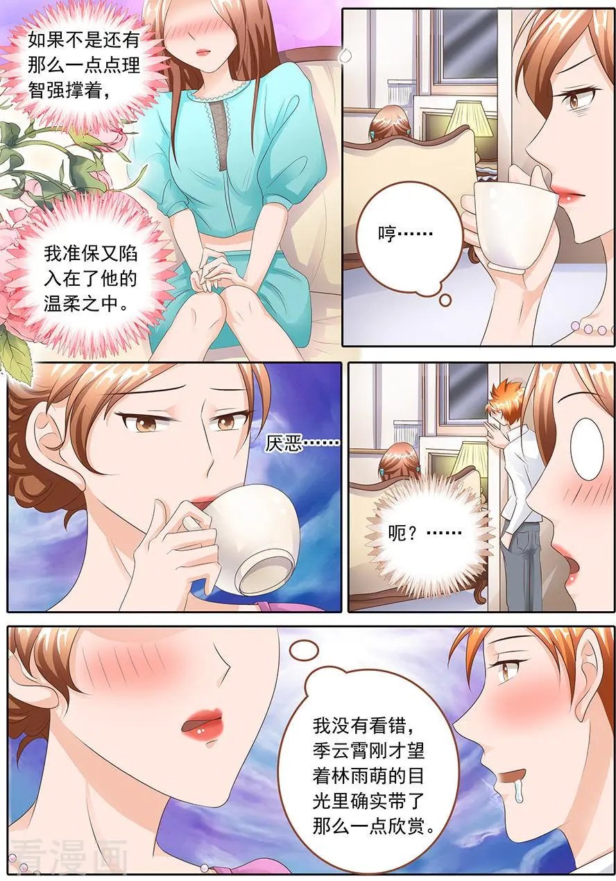 第109话