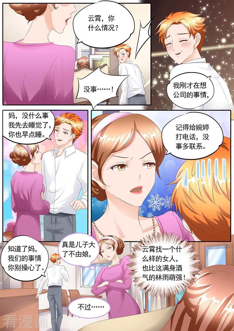 第109话