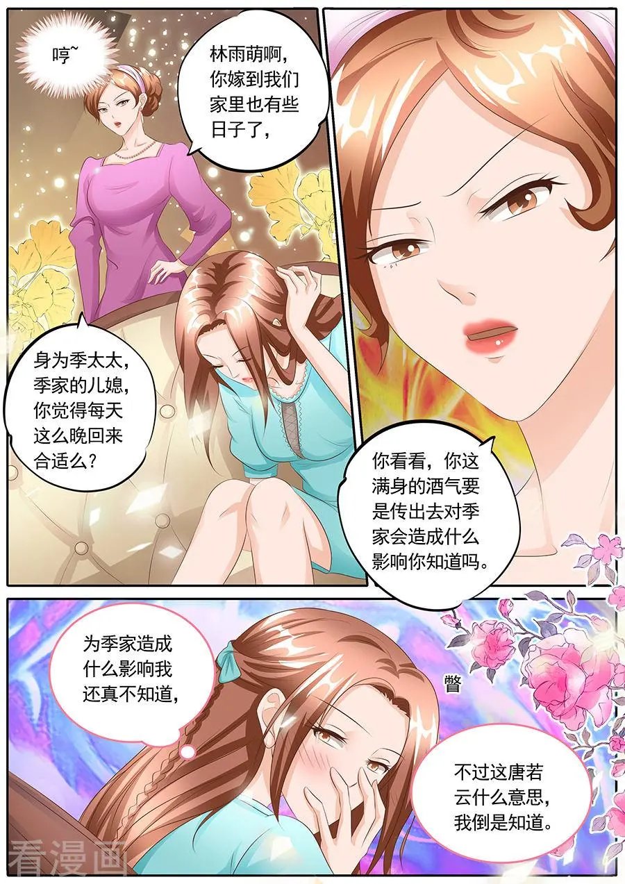 第109话
