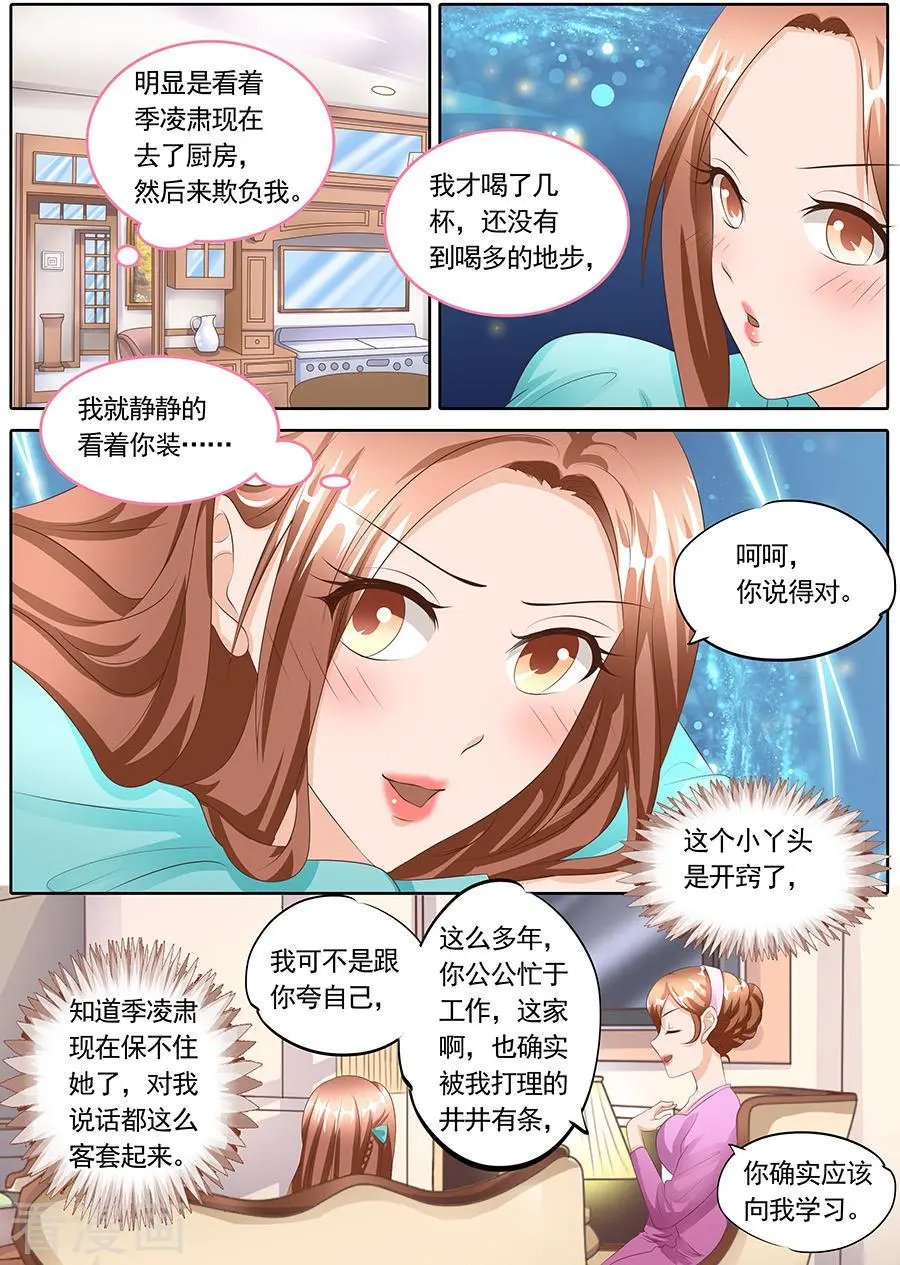 第109话