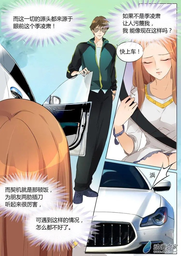 第11回