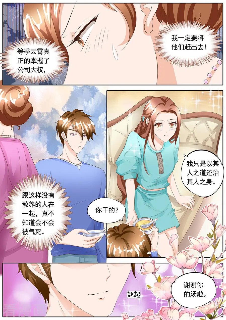 第110话