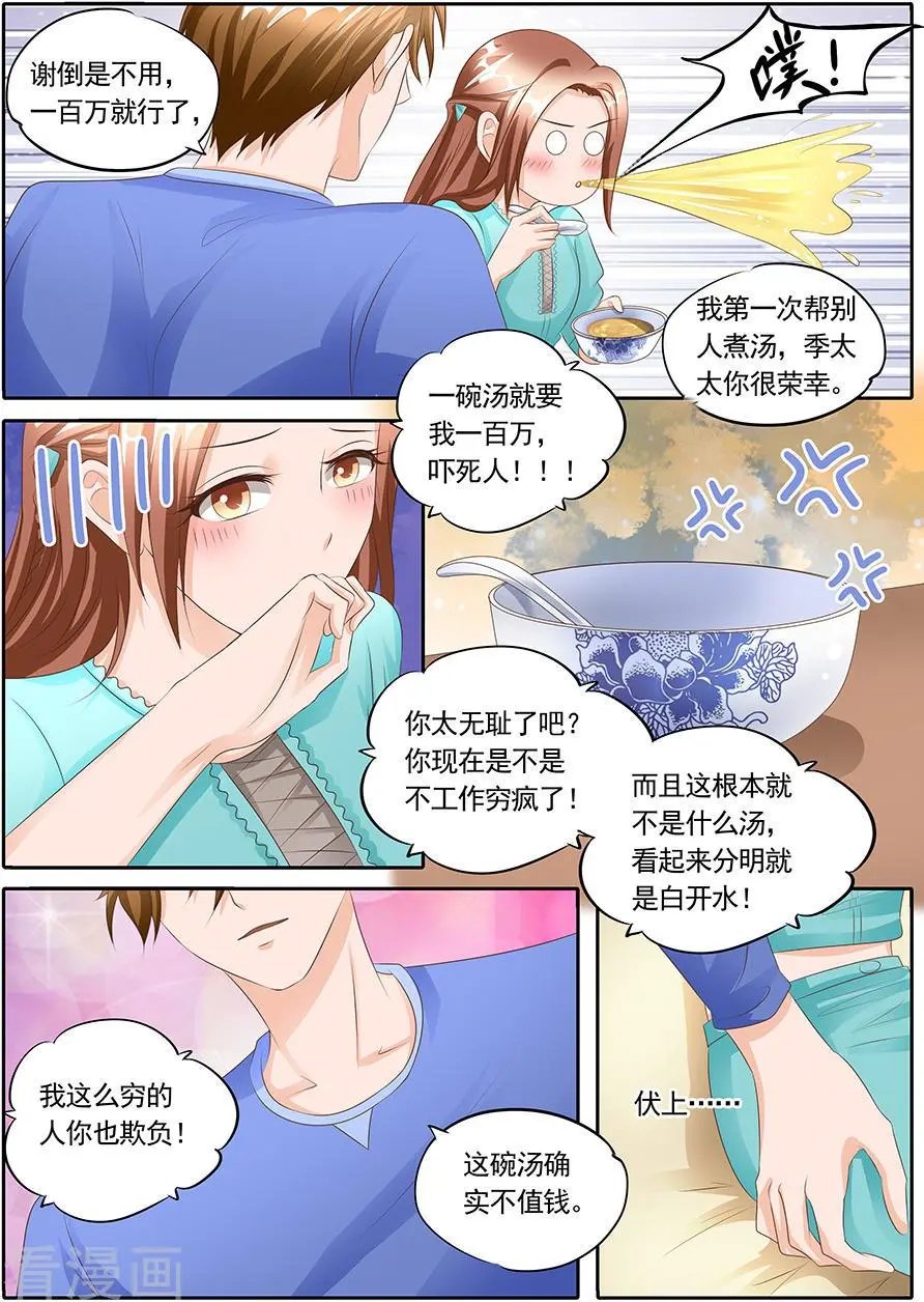 第110话