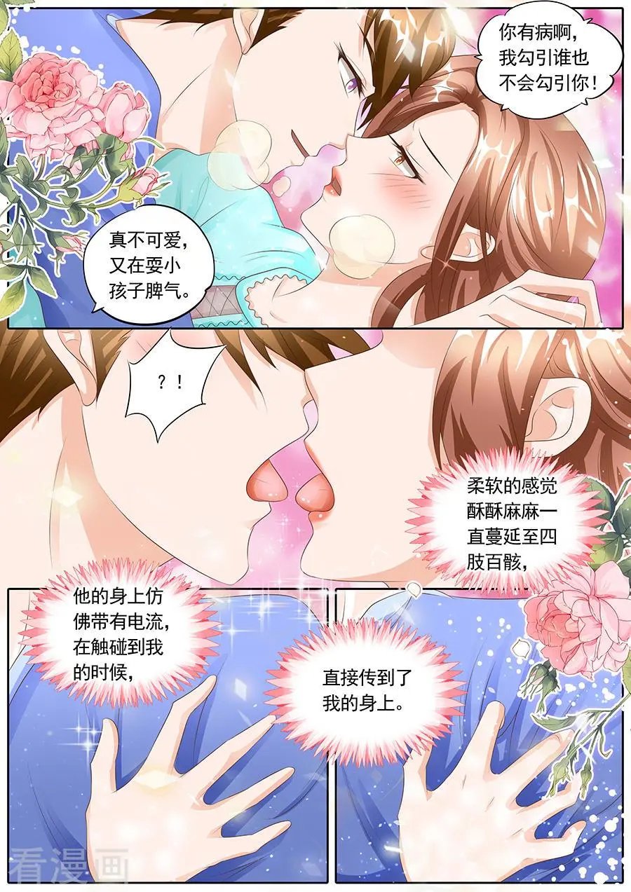 第110话