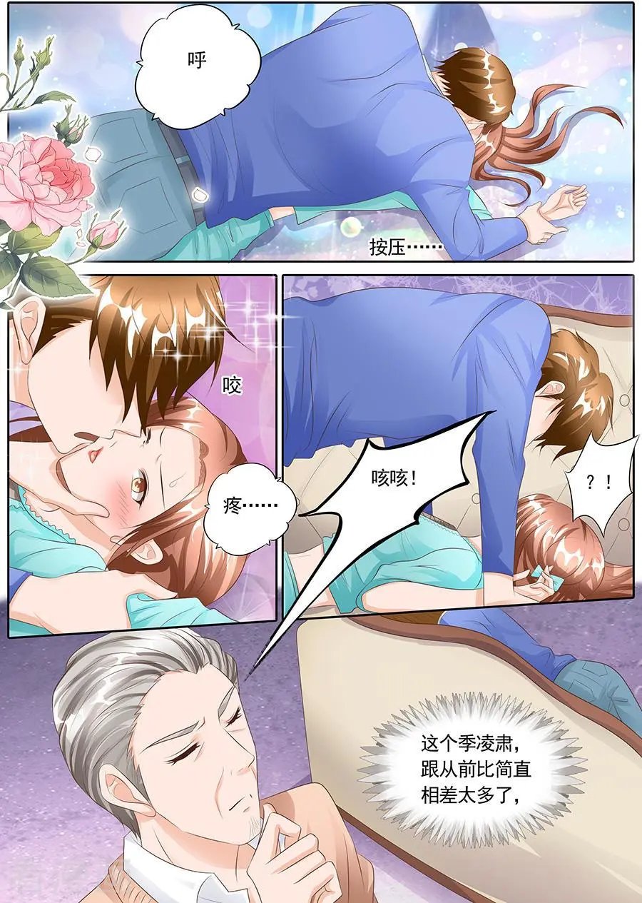 第110话