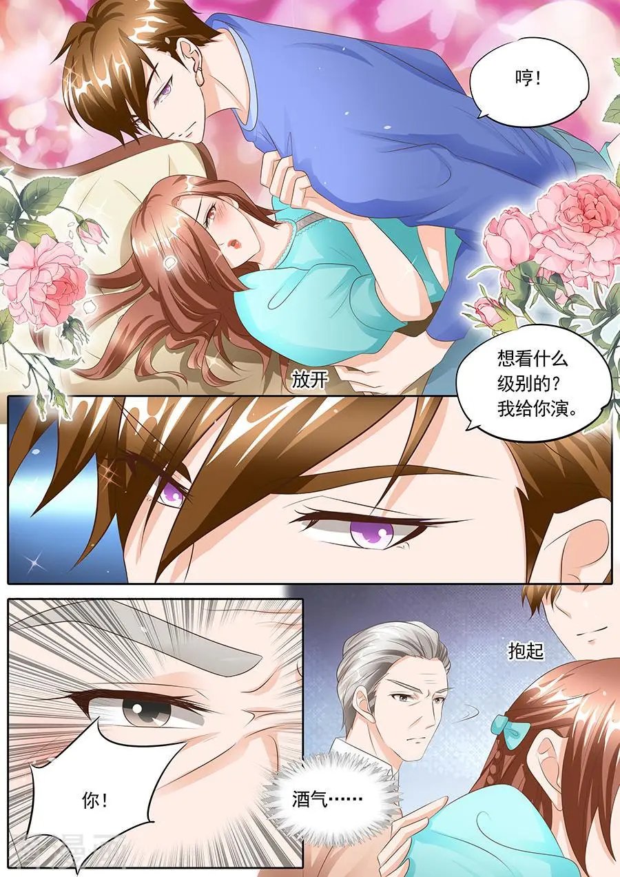 第110话