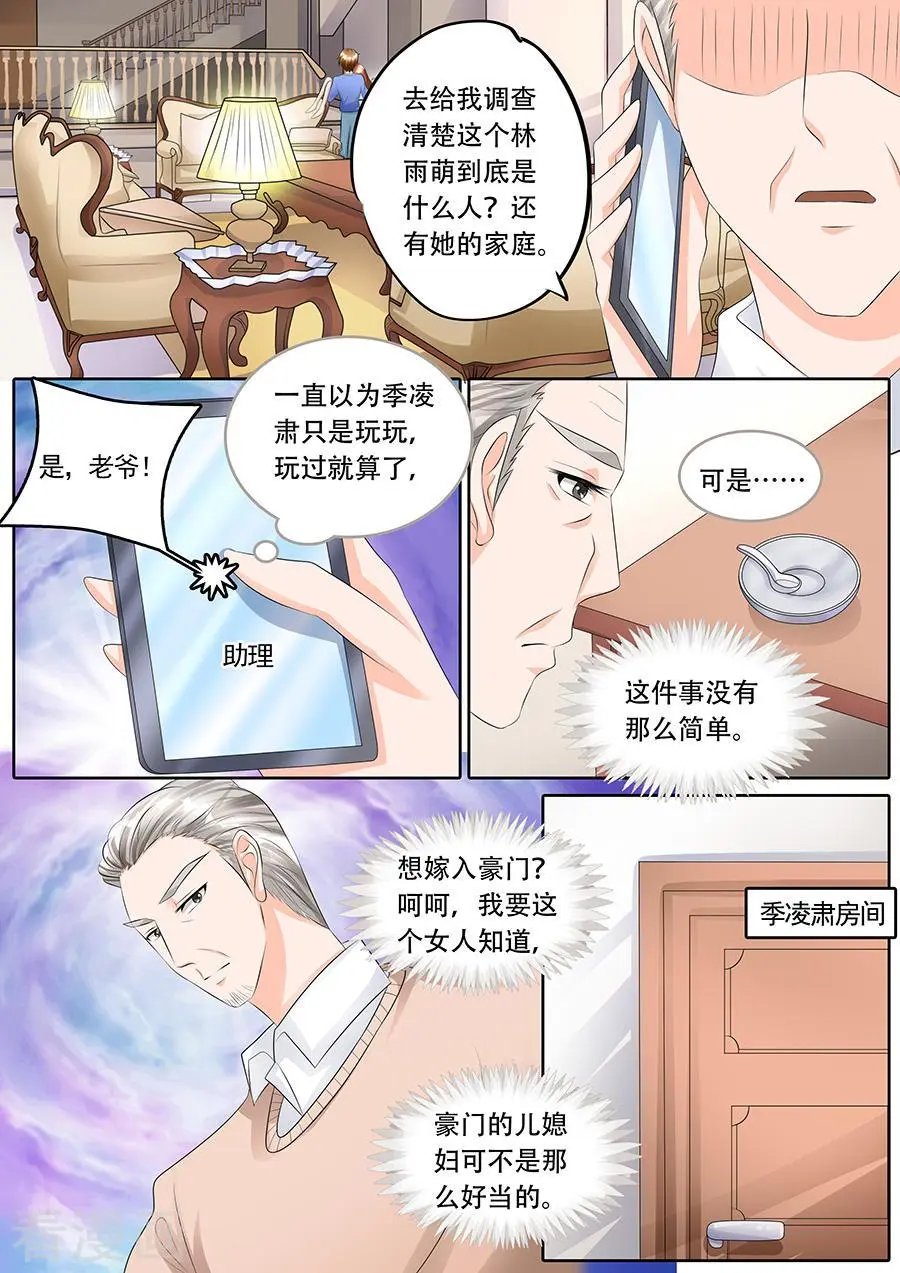 第110话