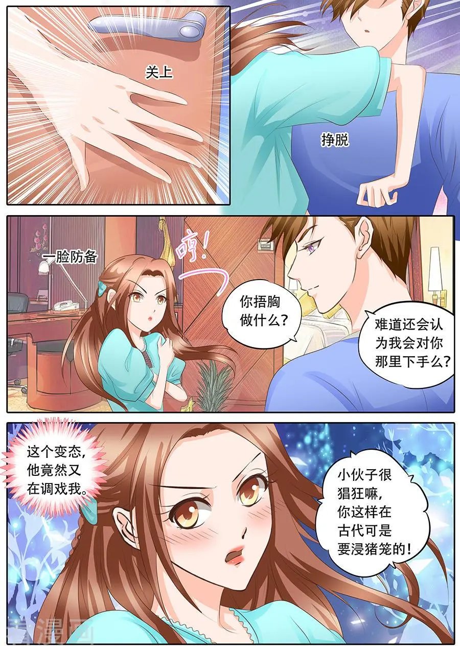 第110话