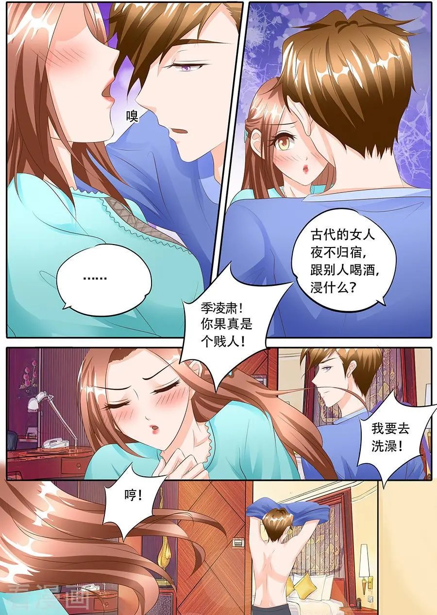 第111话