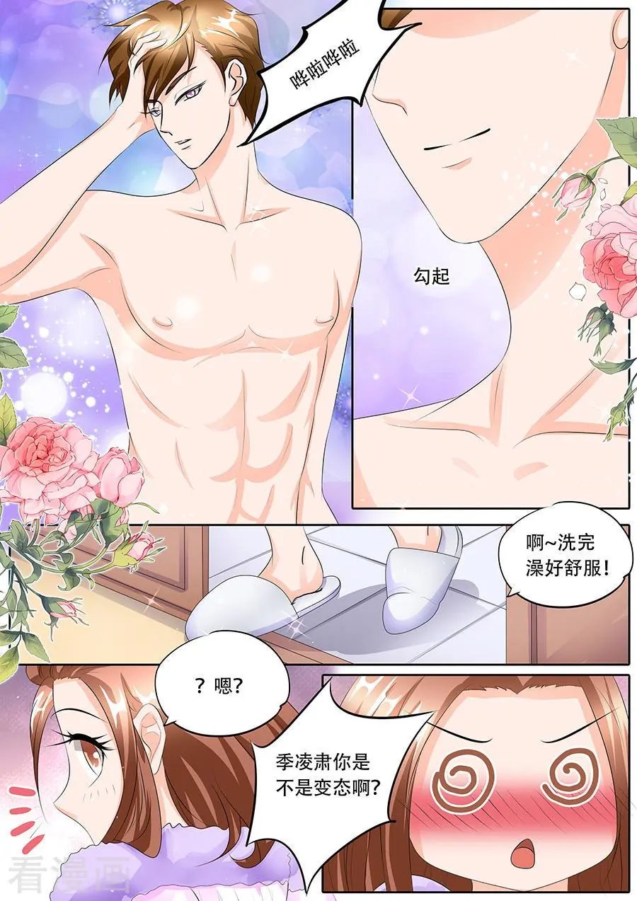 第111话