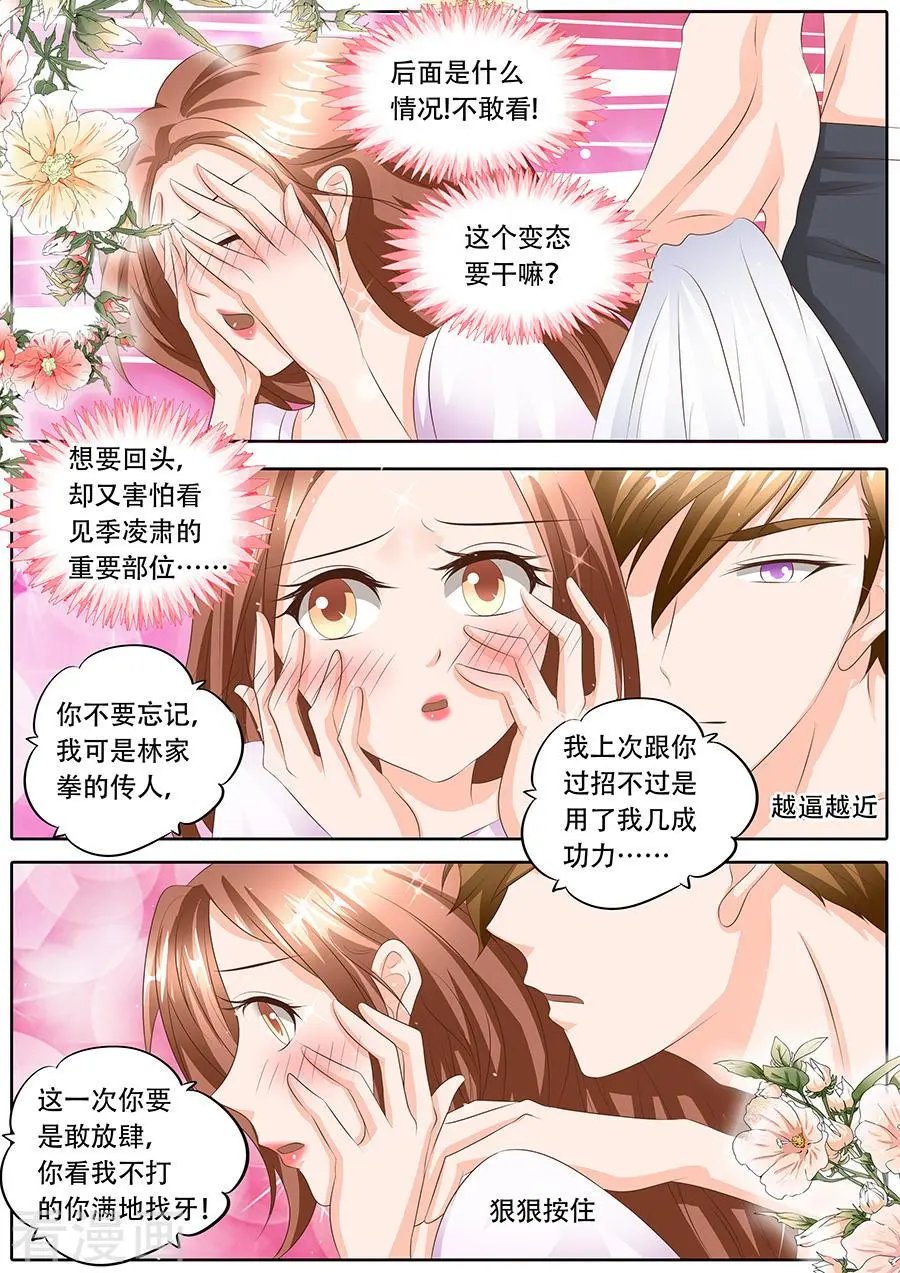 第111话