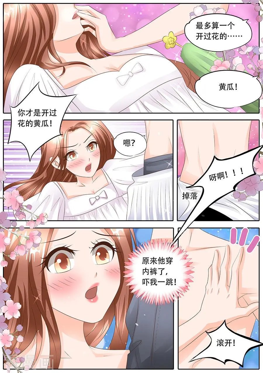第111话