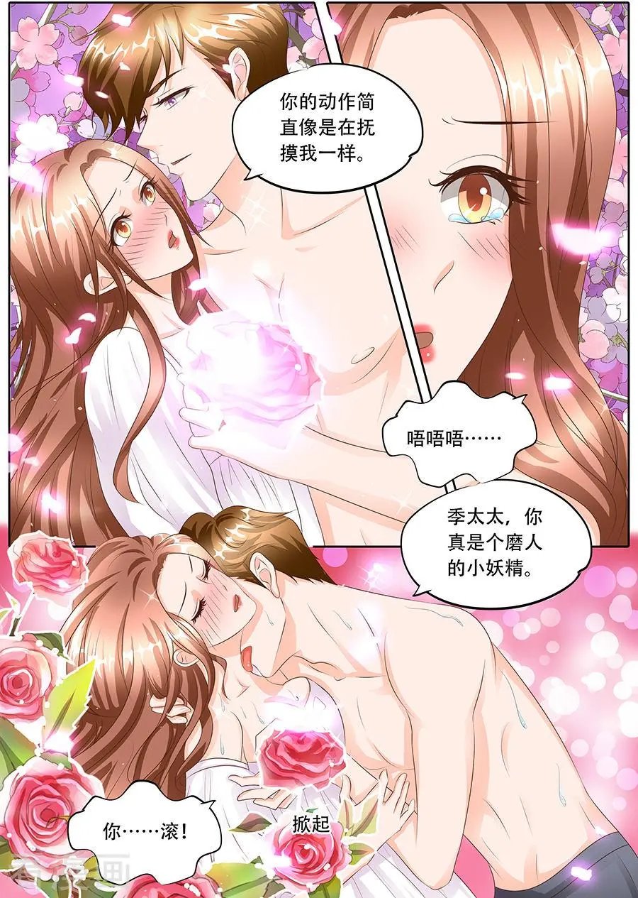 第112话